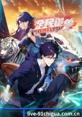 正式上线